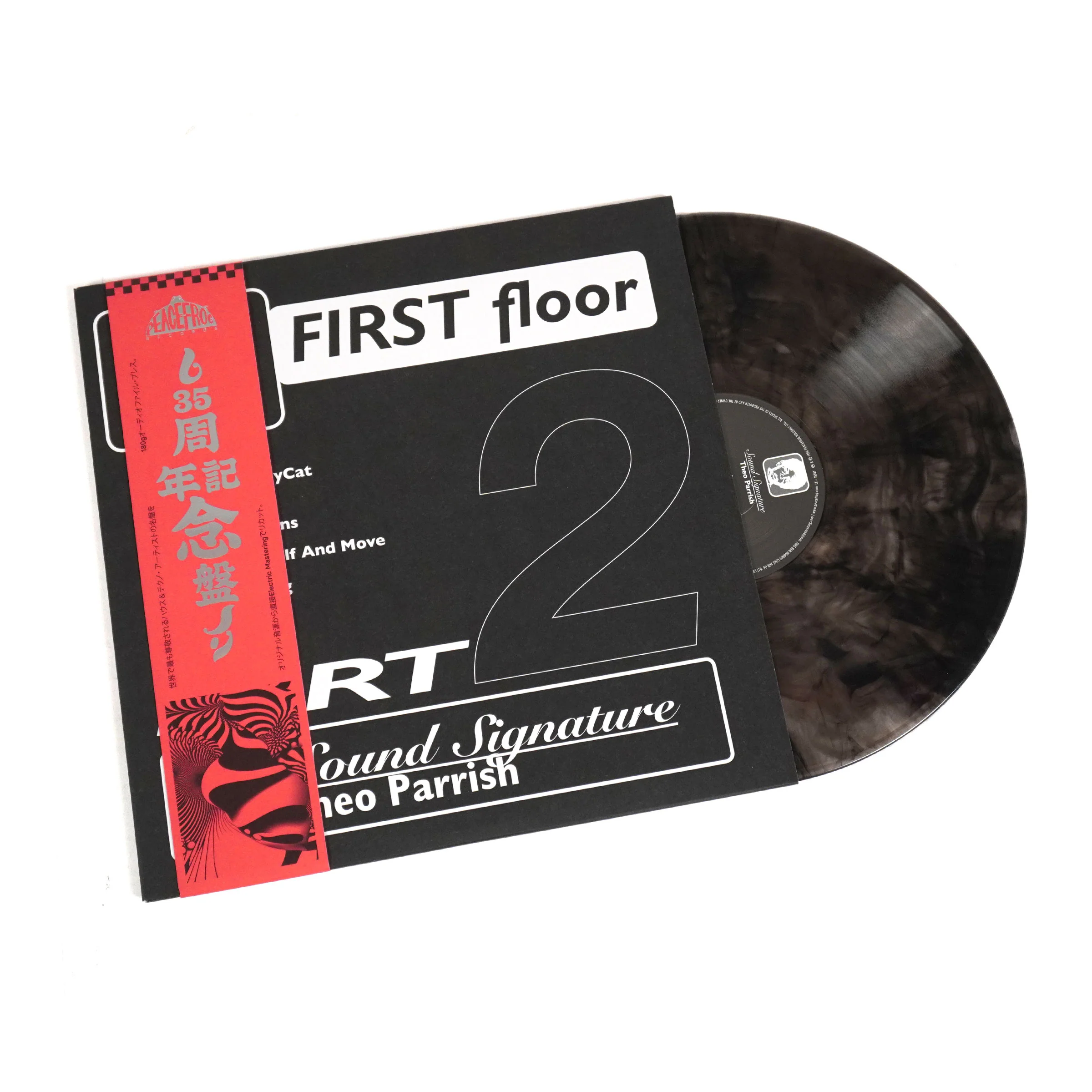 The Authority in High-Fidelity Vinyl